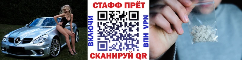 Купить наркотик Подпорожье КОКАИН Альфа ПВП Героин ГАШИШ