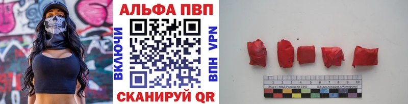 А ПВП крисы CK  Подпорожье 