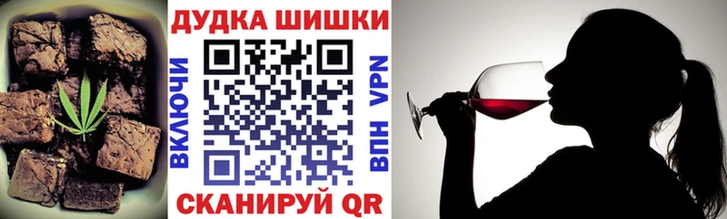 Еда ТГК конопля  что такое наркотик  Подпорожье 