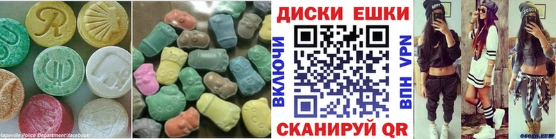 Ecstasy диски  Подпорожье 