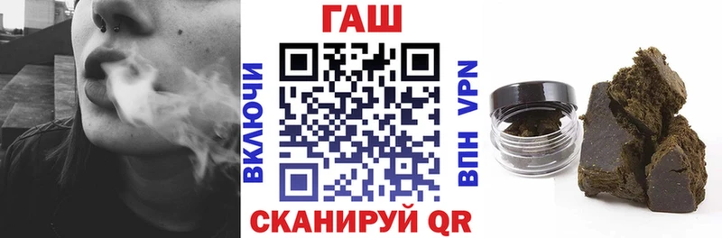 Гашиш убойный Подпорожье
