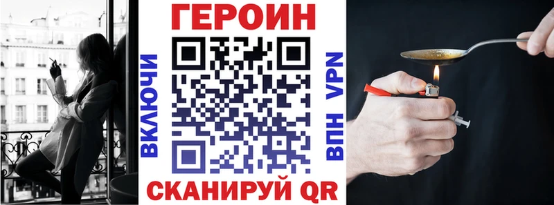 ГЕРОИН афганец  наркота  Подпорожье 