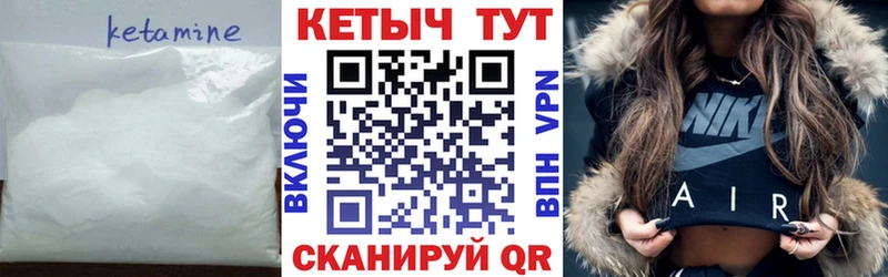 MEGA ONION  Подпорожье  КЕТАМИН ketamine 
