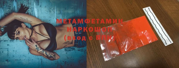 мефедрон Новодвинск