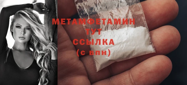 mdma Новозыбков