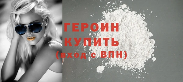 мефедрон Новодвинск