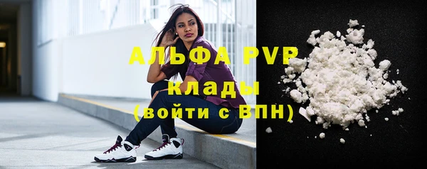 mdma Новозыбков