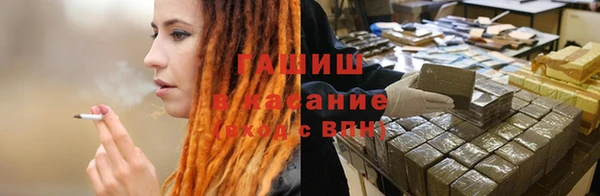 шишки Нефтегорск