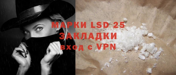 mdma Новозыбков