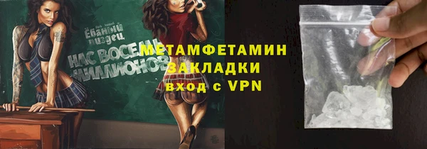 mdma Новозыбков