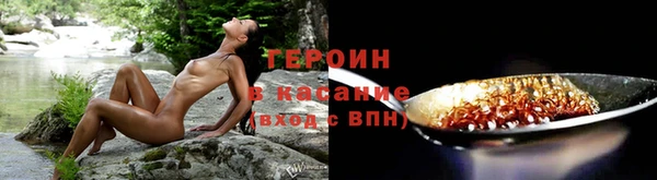 мефедрон Новодвинск