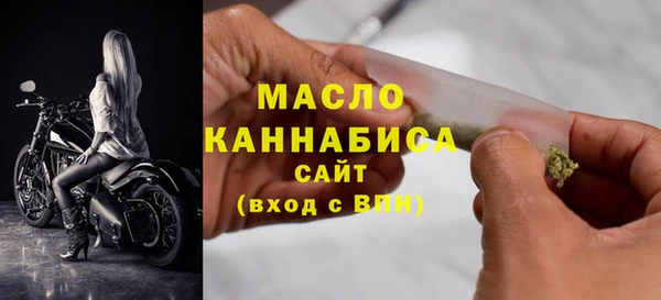 шишки Нефтегорск