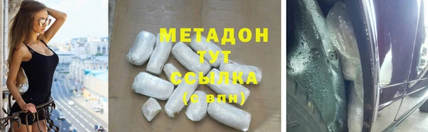 мефедрон Новодвинск
