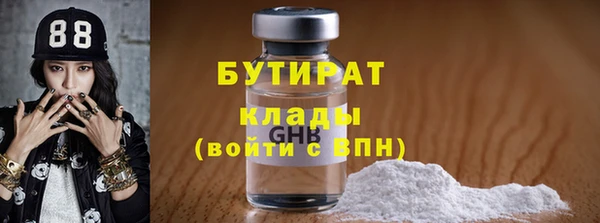 мефедрон Новодвинск