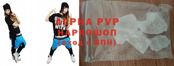 мдма Бежецк