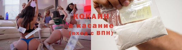 мефедрон Новодвинск