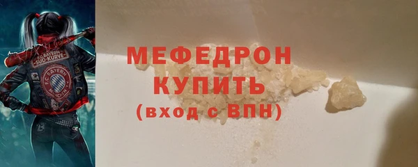 mdma Новозыбков