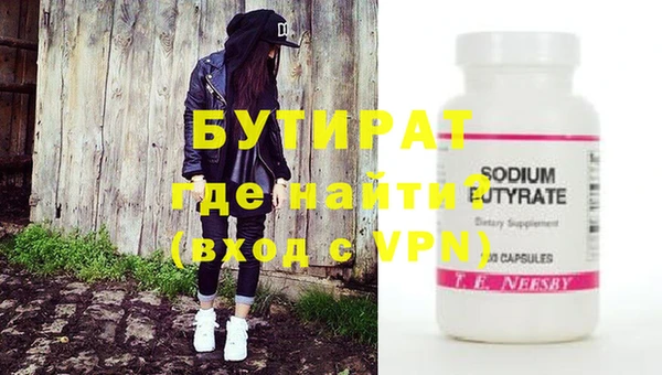 мефедрон Новодвинск