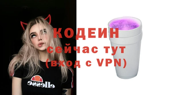 мефедрон Нея