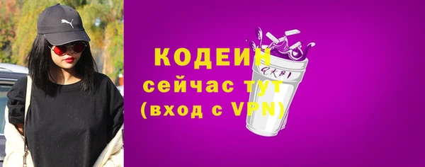 mdma Новозыбков