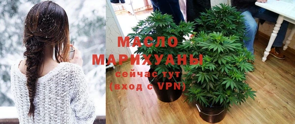 шишки Нефтегорск