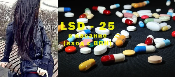 mdma Новозыбков