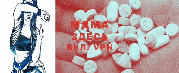 mdma Новозыбков