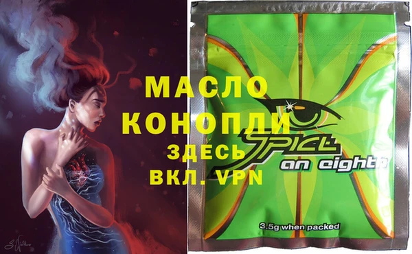 шишки Нефтекумск