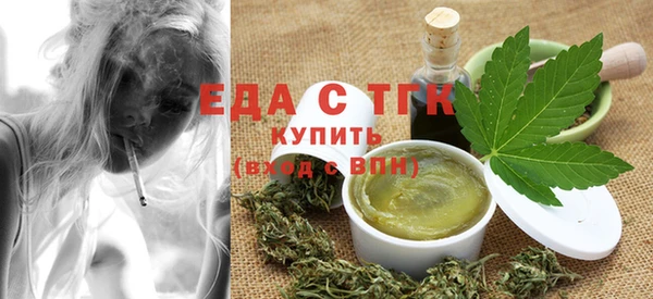 мефедрон Новодвинск