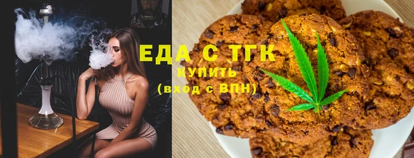 mdma Новозыбков