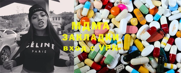 мефедрон Новодвинск