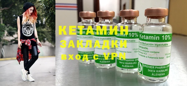шишки Нефтегорск