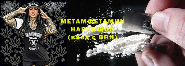 шишки Нефтекумск