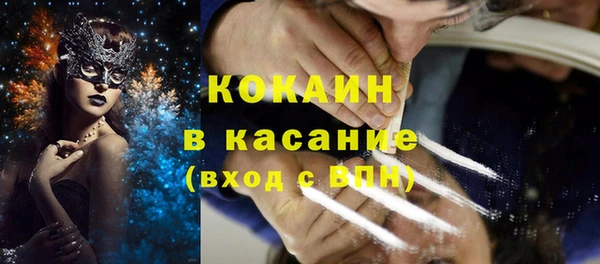 mdma Новозыбков