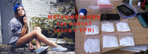 шишки Нефтекумск