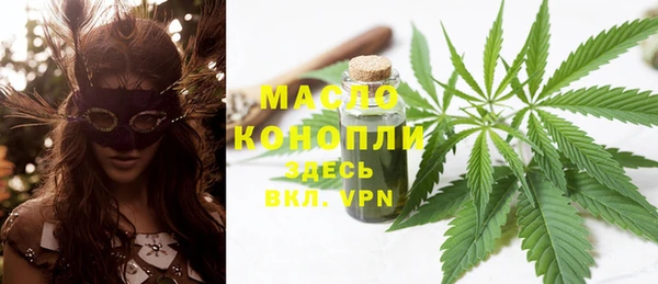 мефедрон Новодвинск