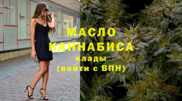 каннабис Вяземский