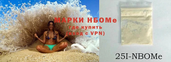 герыч Белая Холуница