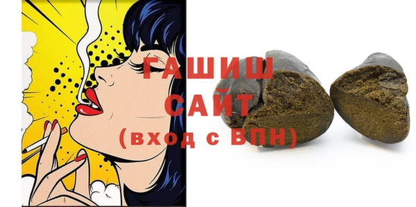 шишки Нефтекумск