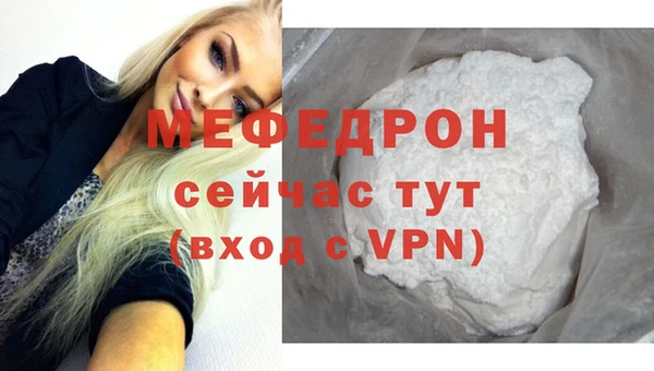 мефедрон Новодвинск
