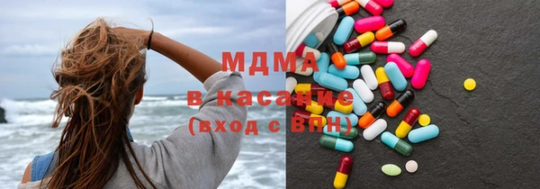 мефедрон Новодвинск