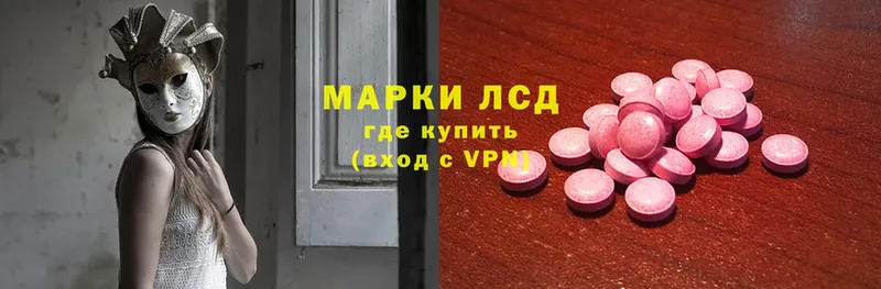 ЛСД экстази ecstasy  где можно купить   Подпорожье 