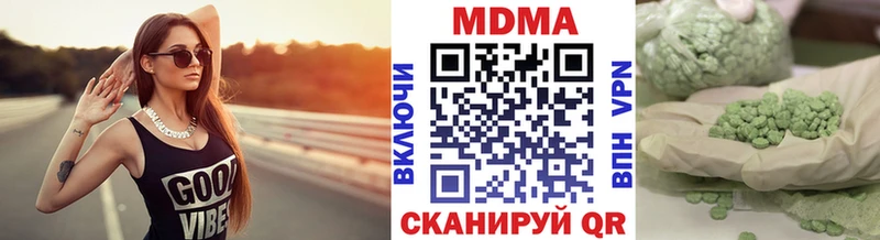 ОМГ ОМГ tor Подпорожье МДМА VHQ цена