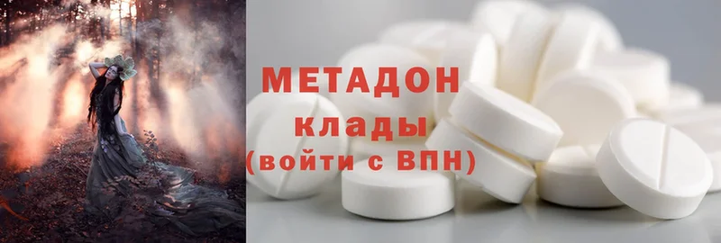 Метадон methadone  что такое наркотик  Подпорожье 