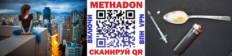 купить   Подпорожье  Метадон белоснежный 