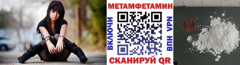 Метамфетамин кристалл  Подпорожье 