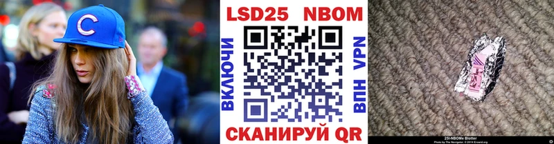 Марки NBOMe 1500мкг  Подпорожье 