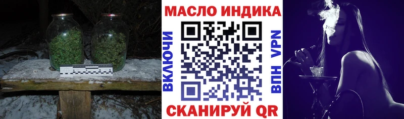 ТГК вейп с тгк  Подпорожье 
